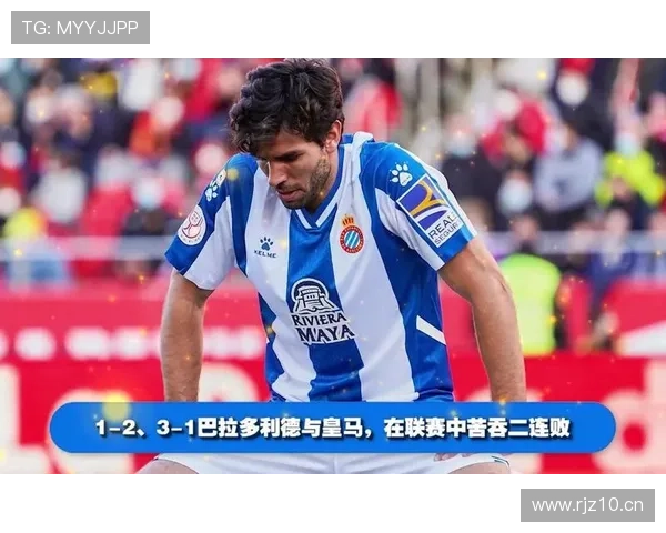 西班牙人对阵塞尔塔西甲直播